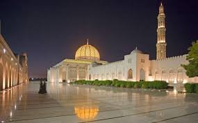 Sultan Qaboos Mosque Salalah