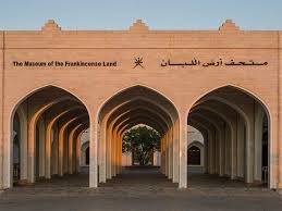 .Frankincense Land Museum in Salalah