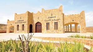 Frankincense Museum Salalah, Oman