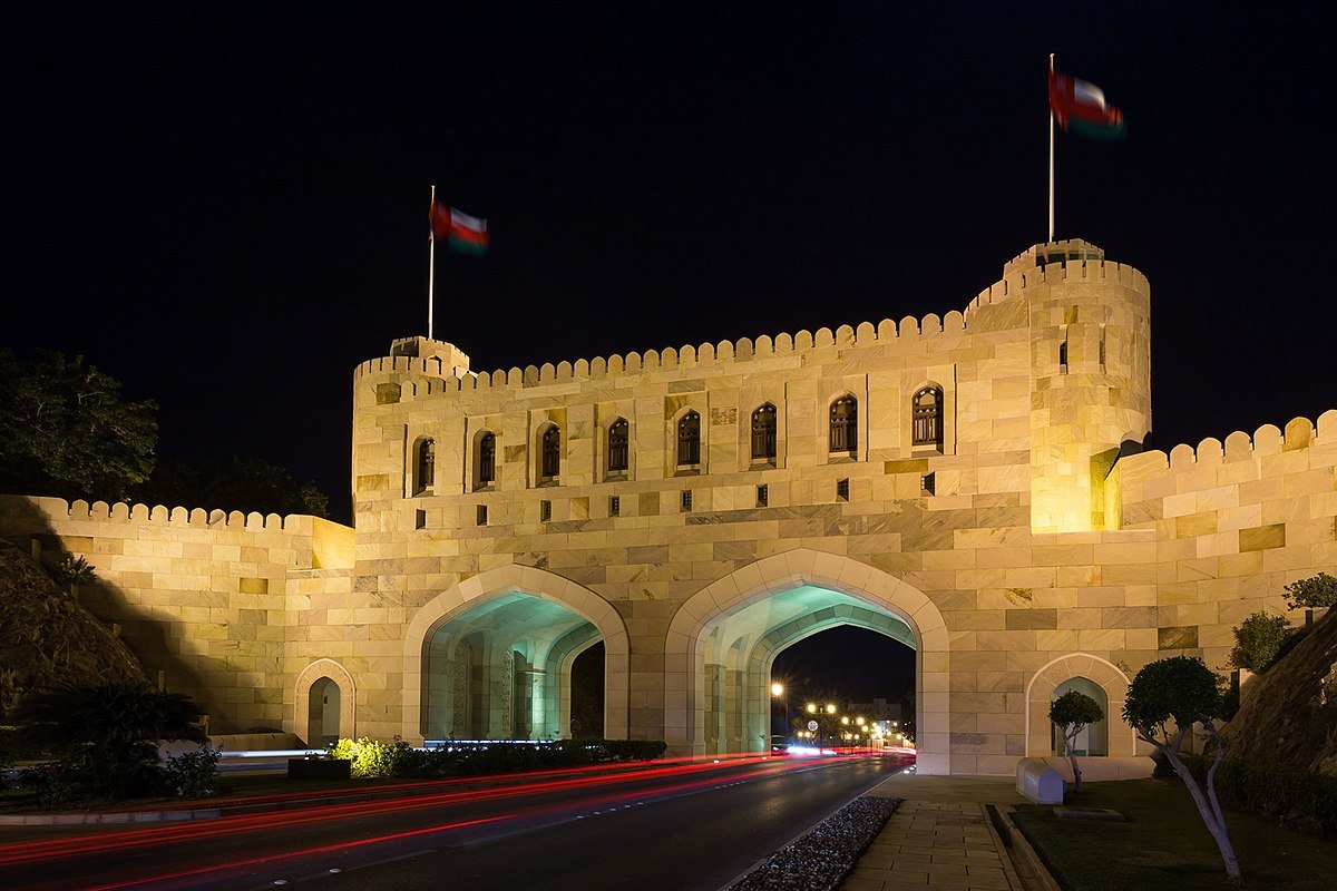 Muscat Gate Museum