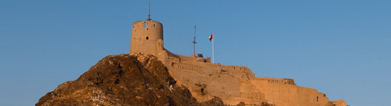 Mutrah Fort Muscat