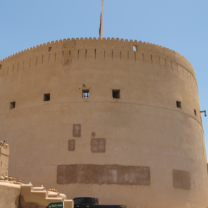 Nizwa Fort