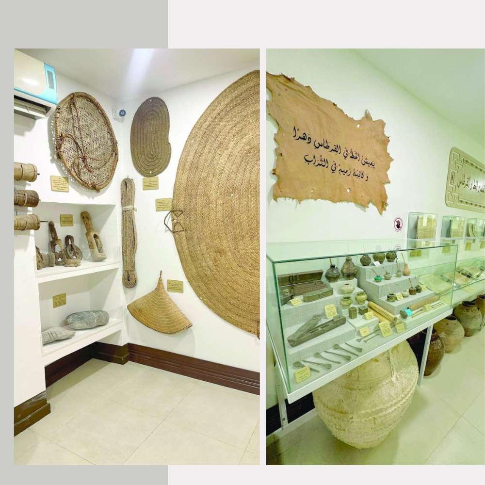 Nizwa Museum