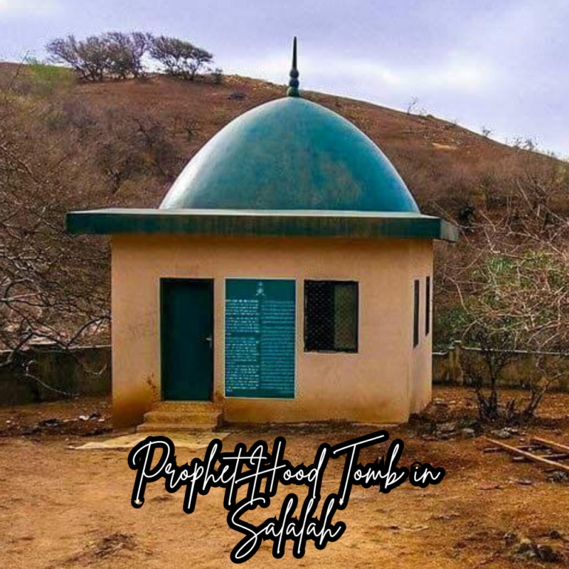 Prophet Hood Tomb in Salalah