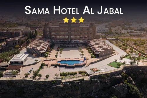 Sama-Hotel-Al-Jabal-Akhdhar-Go-Safari-Salalah-Tours-Package