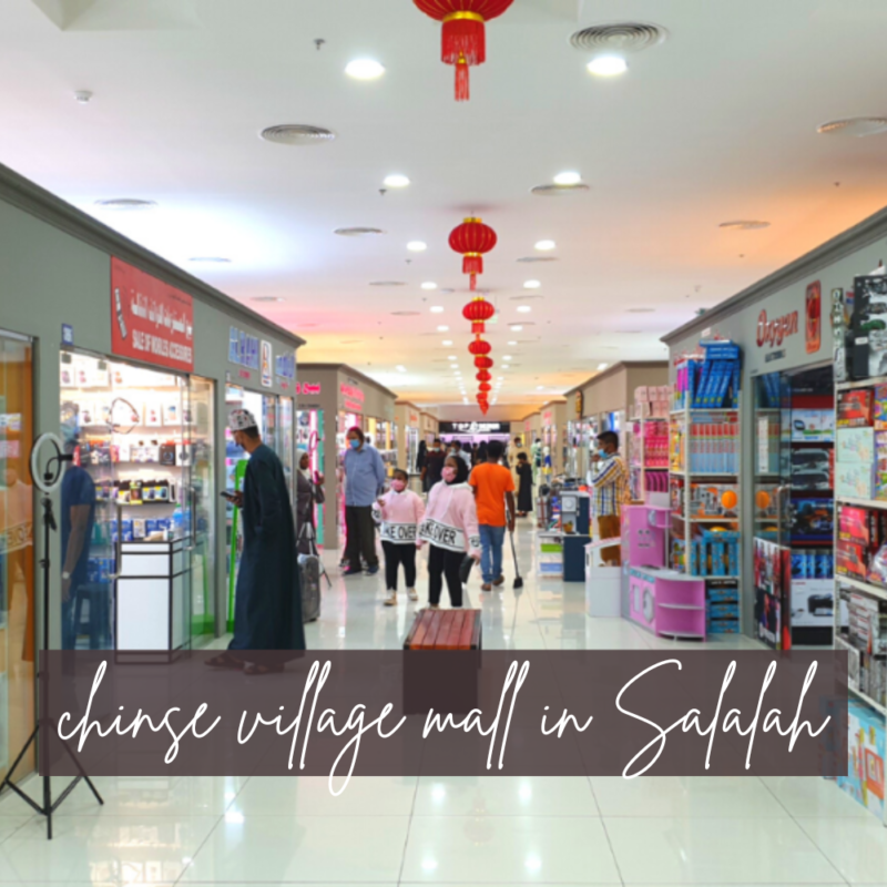 chinse village mall in Salalah