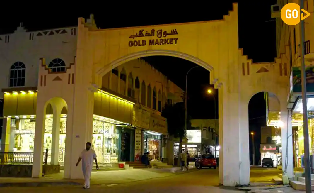 old Gold & Silver souk salalah Oman