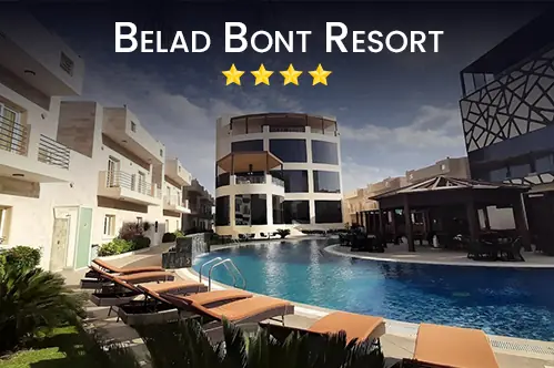 Belad Bont Resort