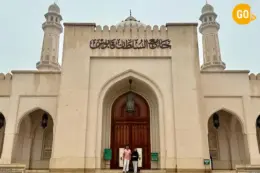 Salalah City Tour Enjoy a VIP Tour & Pay Like a Local gallery