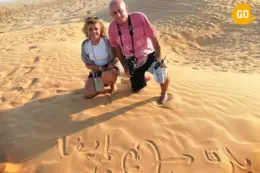 The Empty Quarter Tour Go off the map