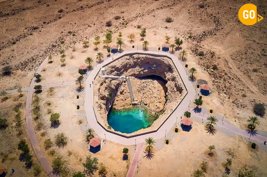 Bimmah Sinkhole