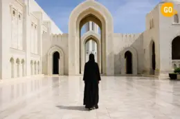 Grand Mosque Oman