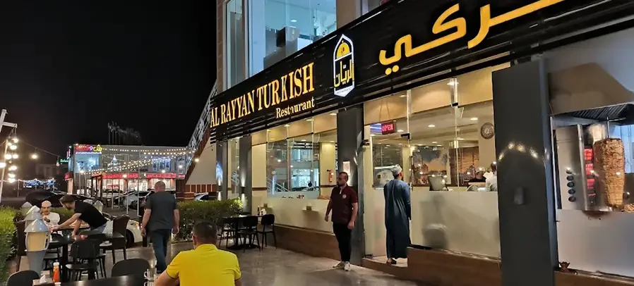 Al Masharef – Turkish Restaurants in Nizwa Oman