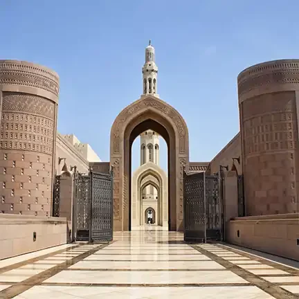 Oman historical landmark