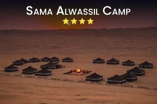 Sama Alwassil Camp