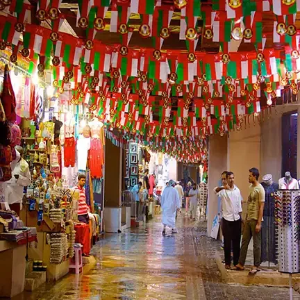 The Rich History of Al Haffa Souq